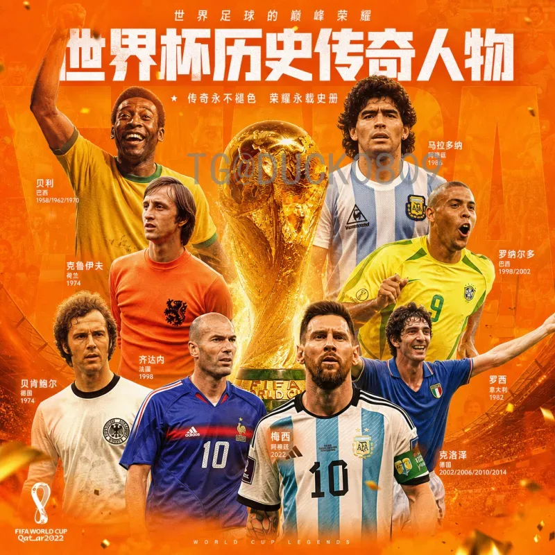 2026年国际足联世界杯开幕式直播入口全攻略